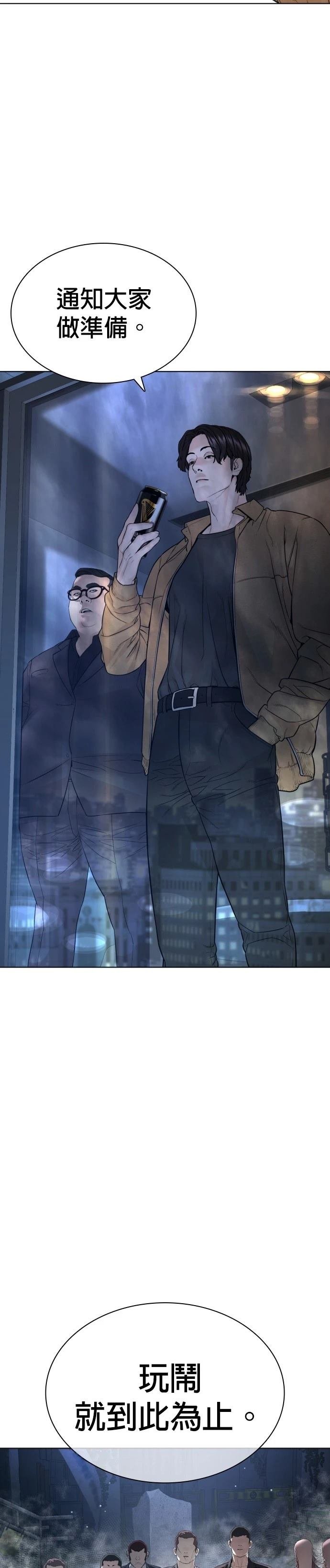 第187话