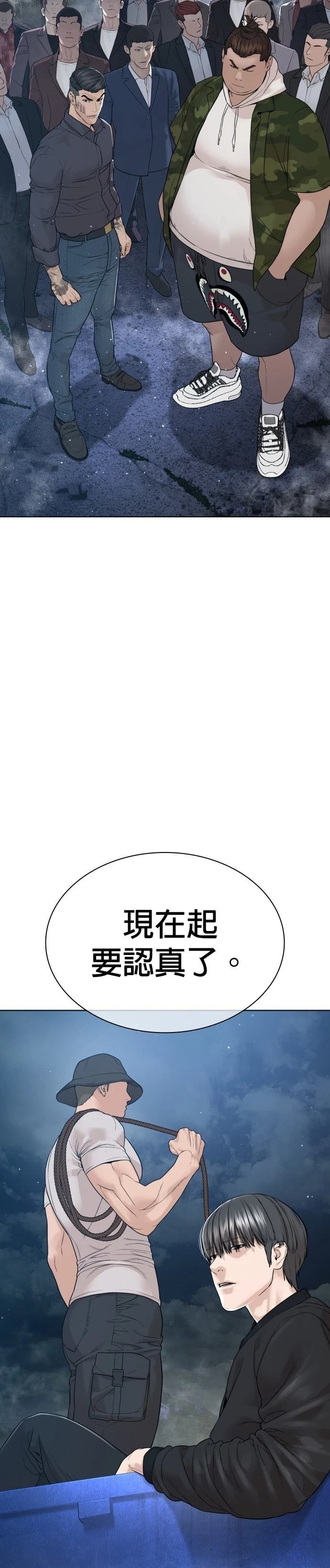第187话