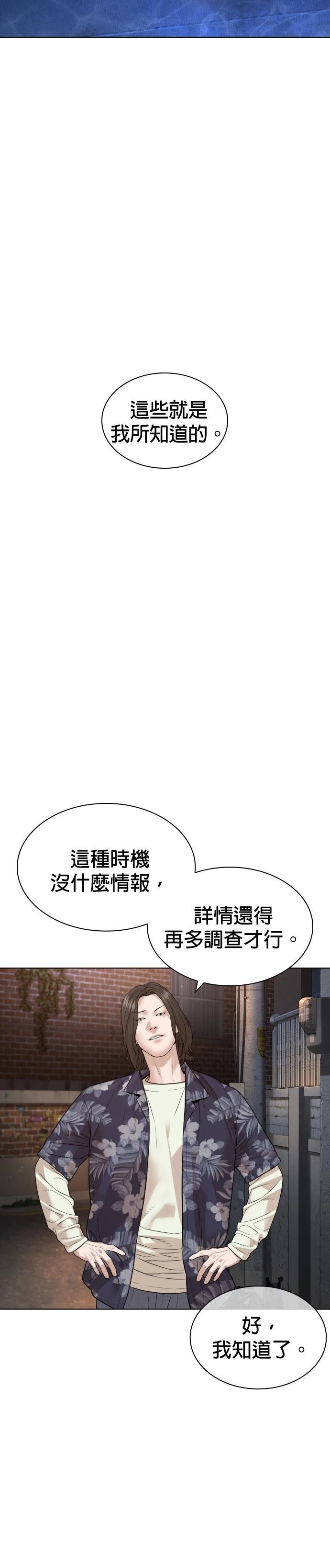 第187话