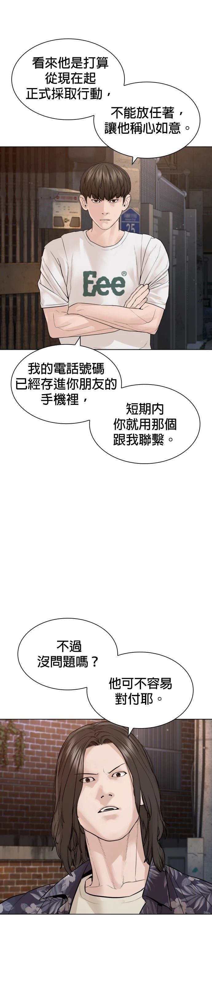 第187话