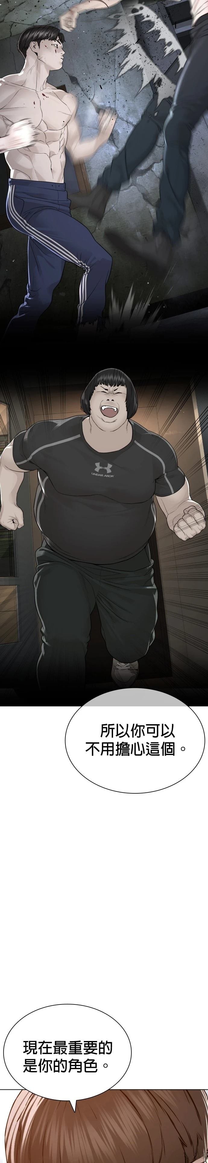 第187话