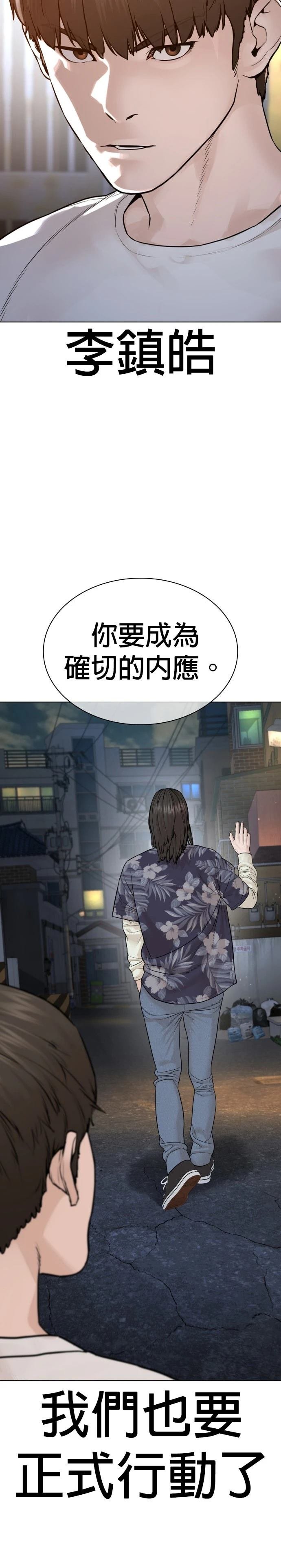 第187话