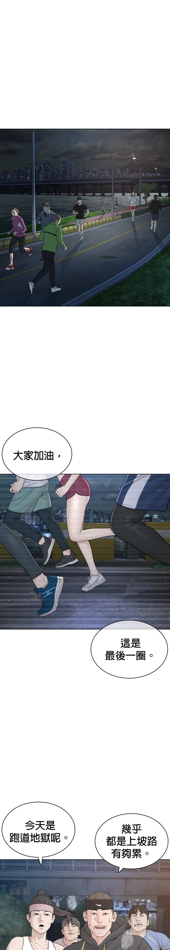 第187话