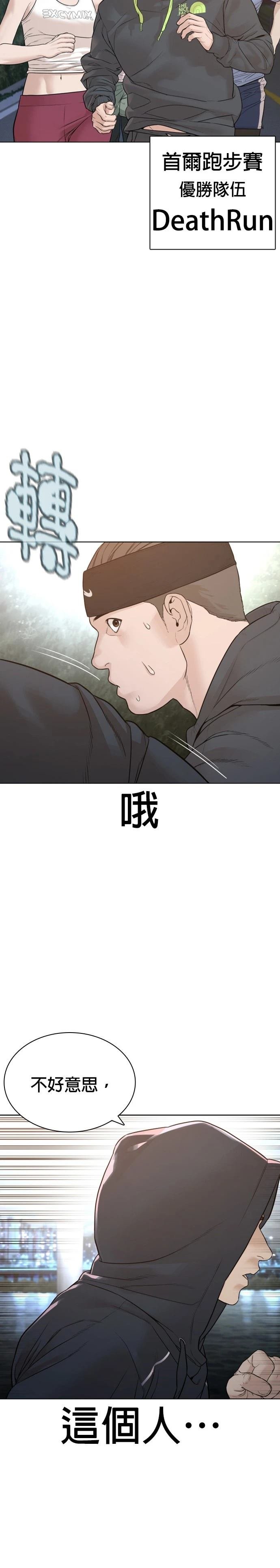 第187话