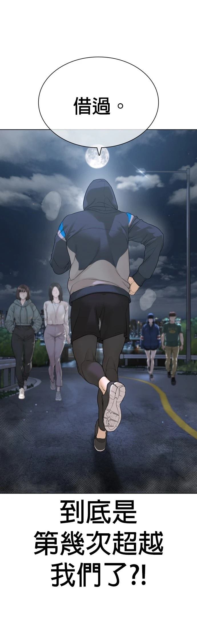 第187话