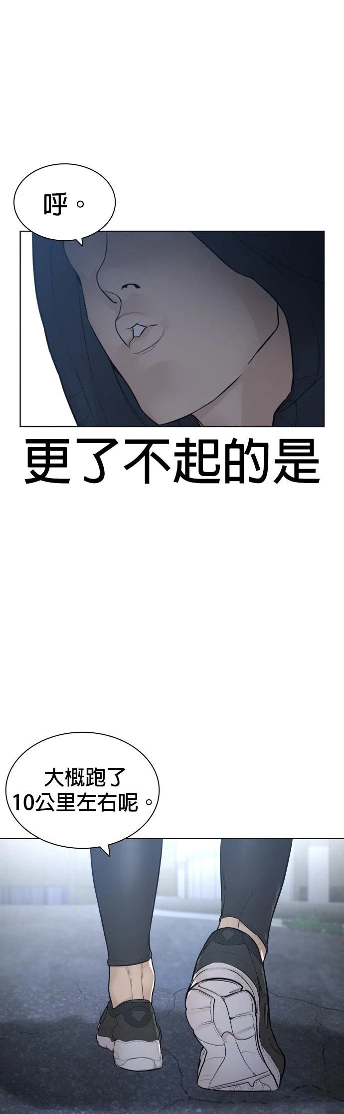 第187话