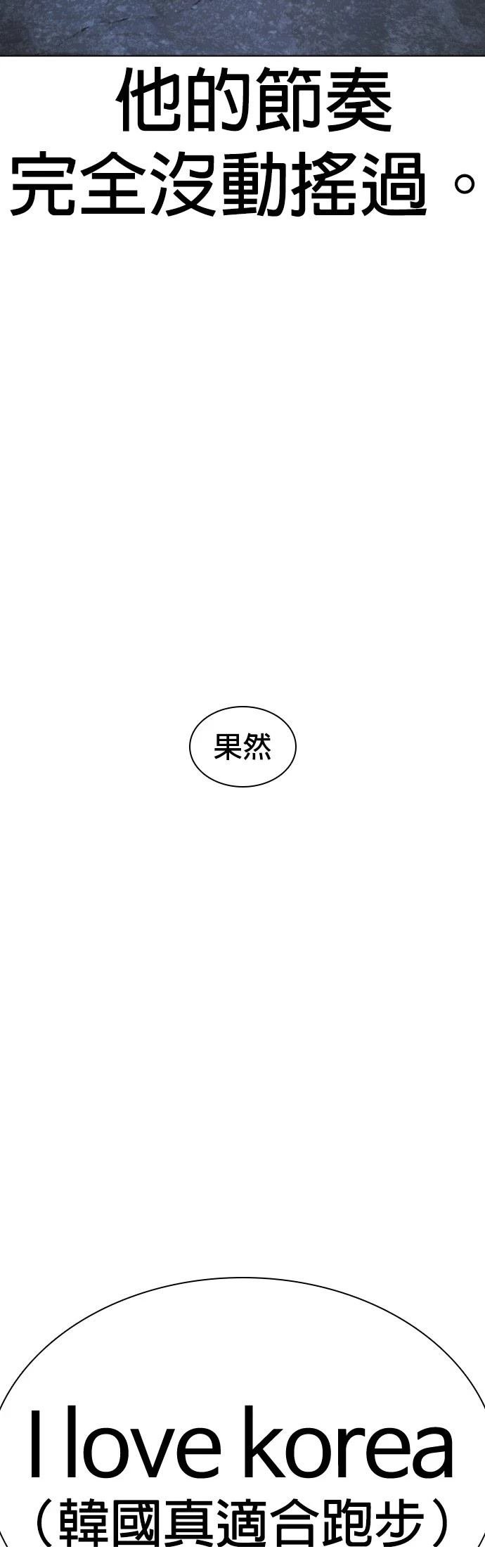 第187话