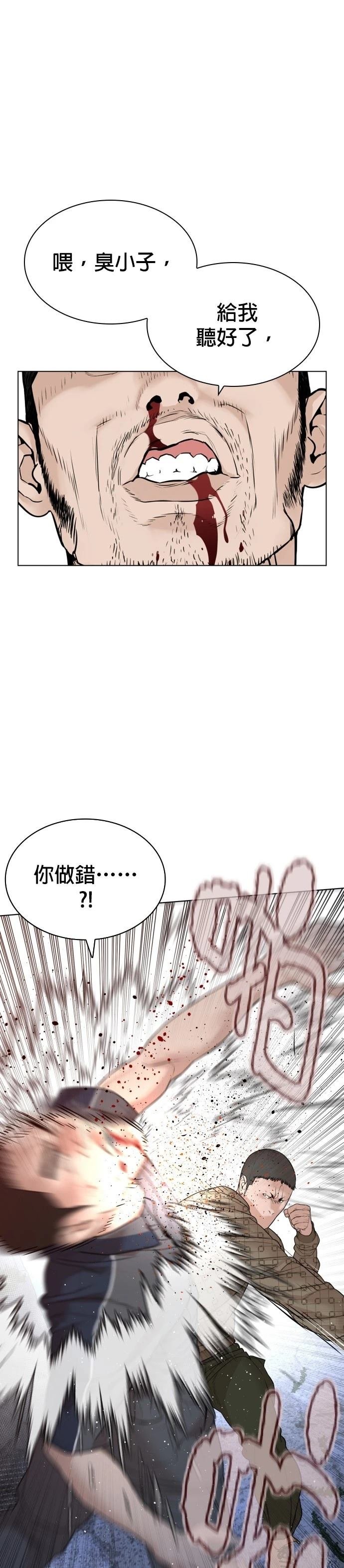 第188话
