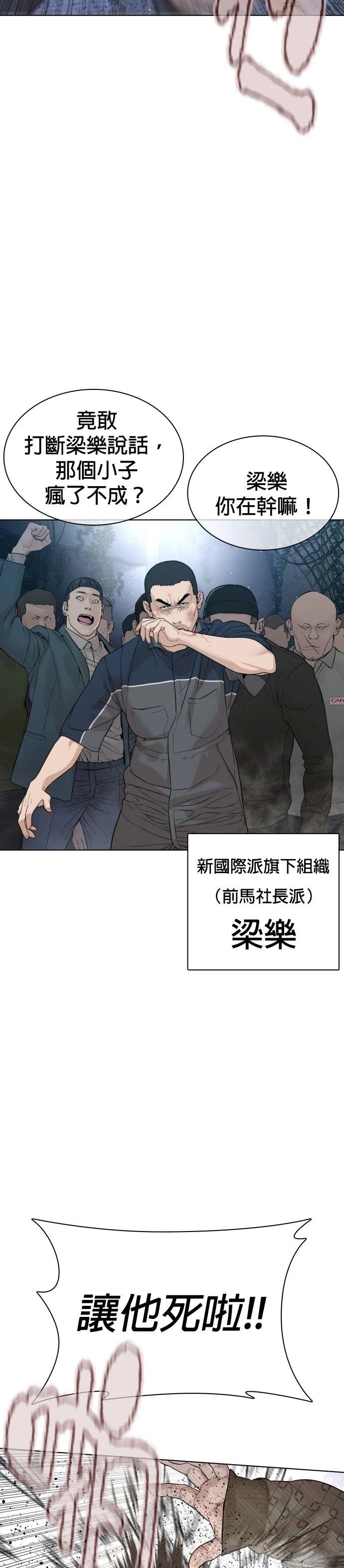 第188话