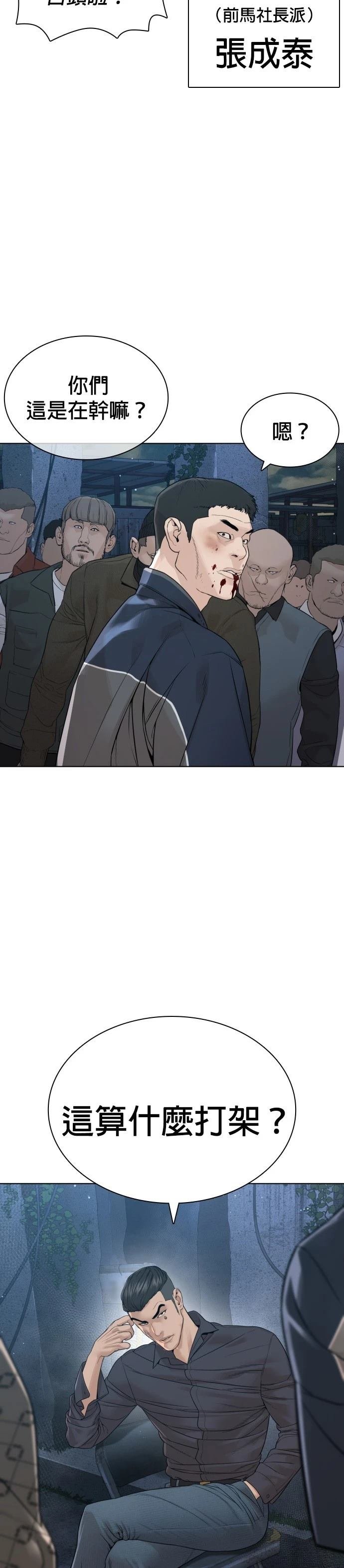 第188话