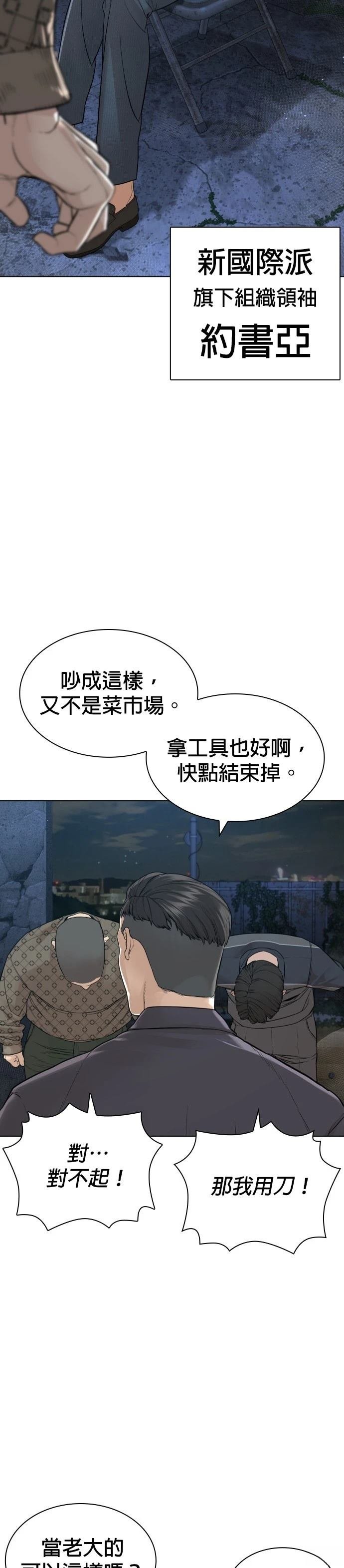 第188话
