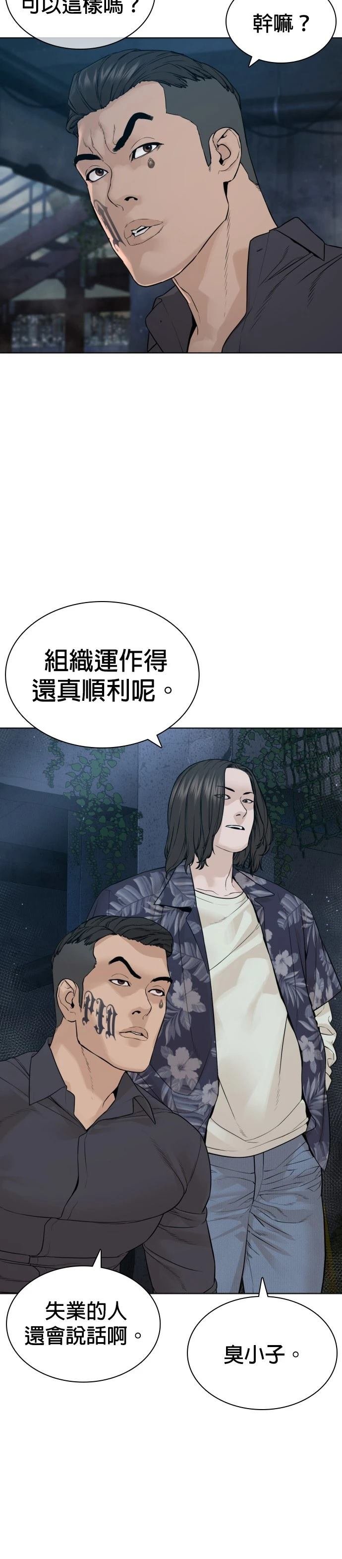 第188话