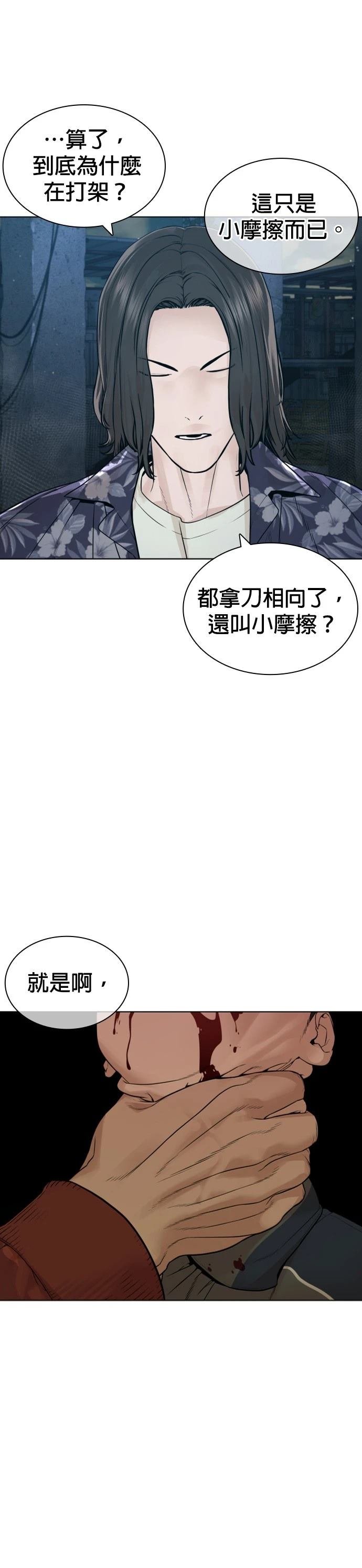 第188话