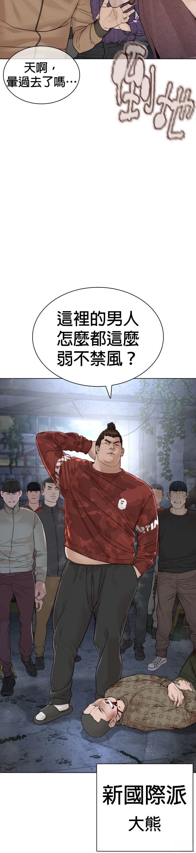 第188话