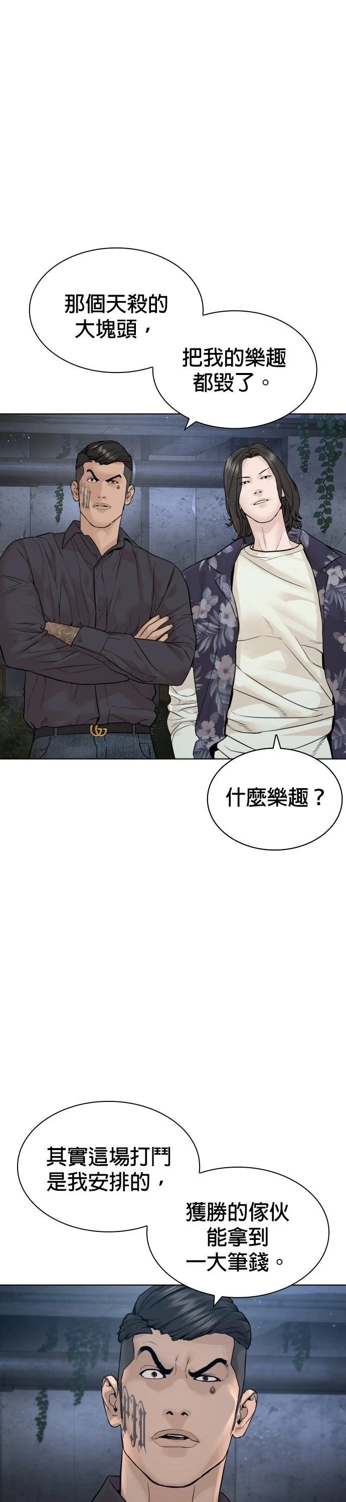 第188话