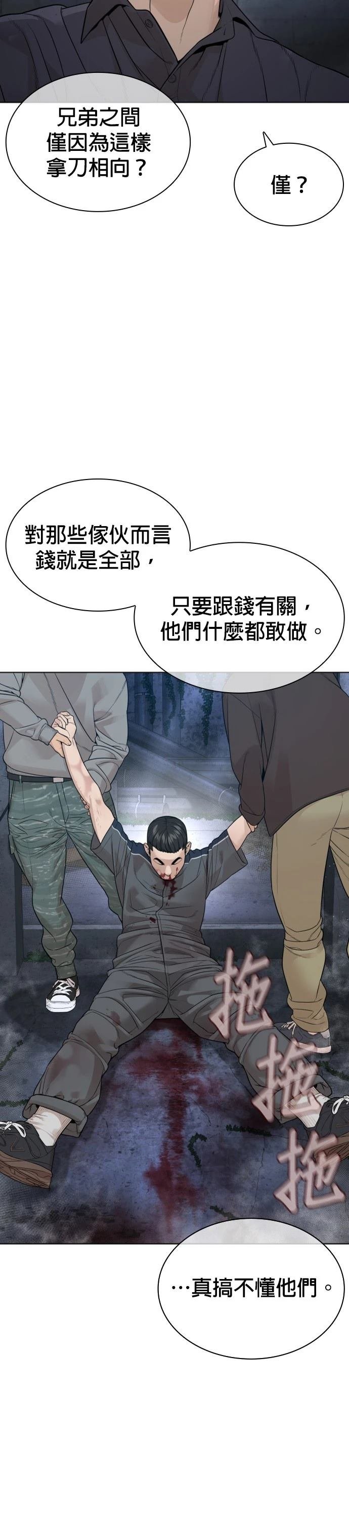 第188话