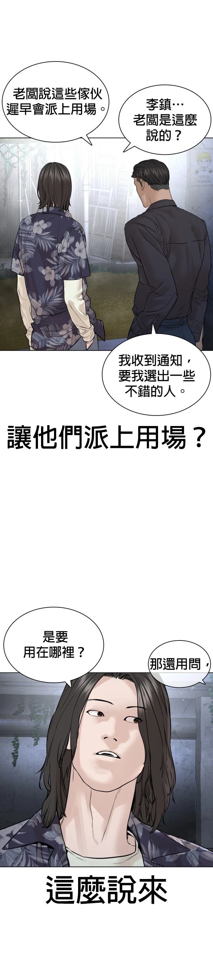 第188话