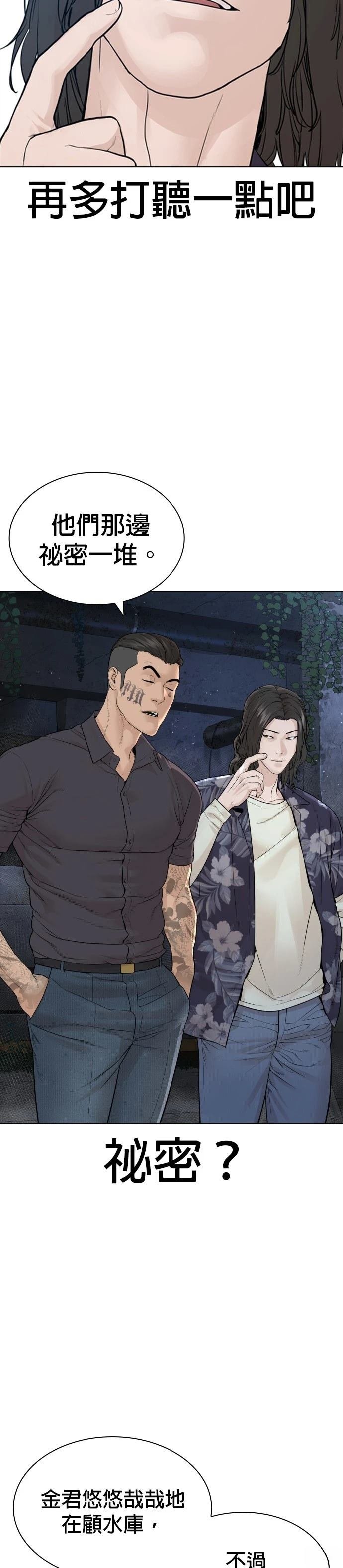 第188话