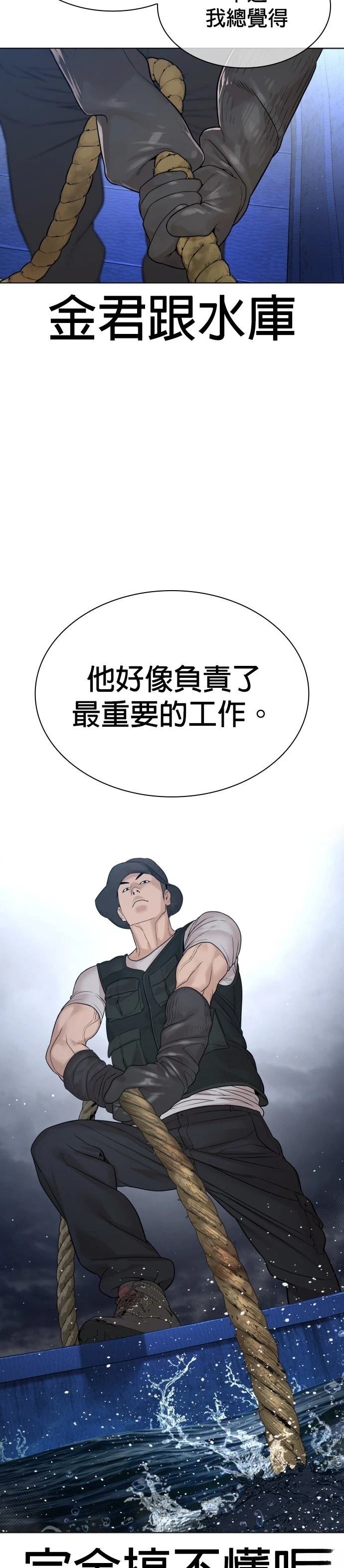 第188话