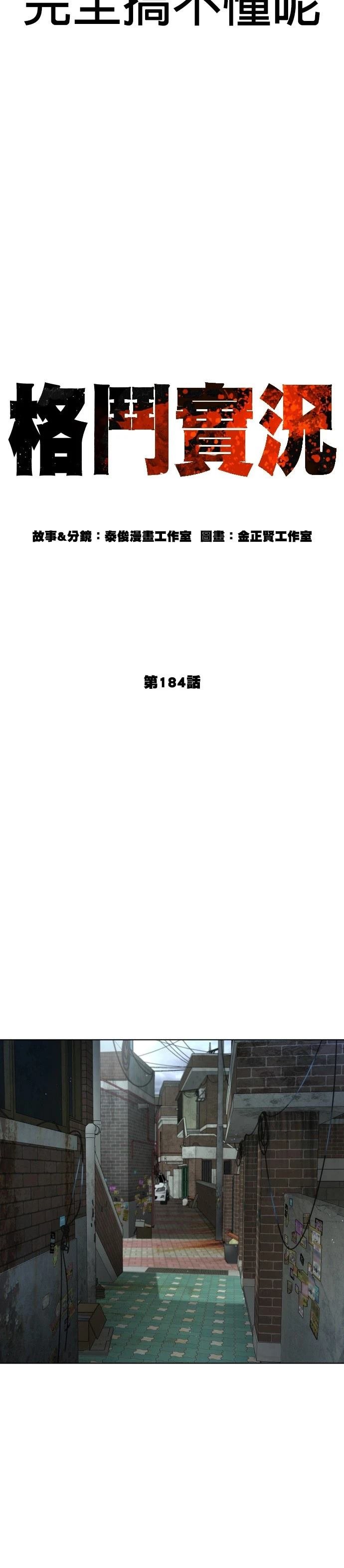 第188话