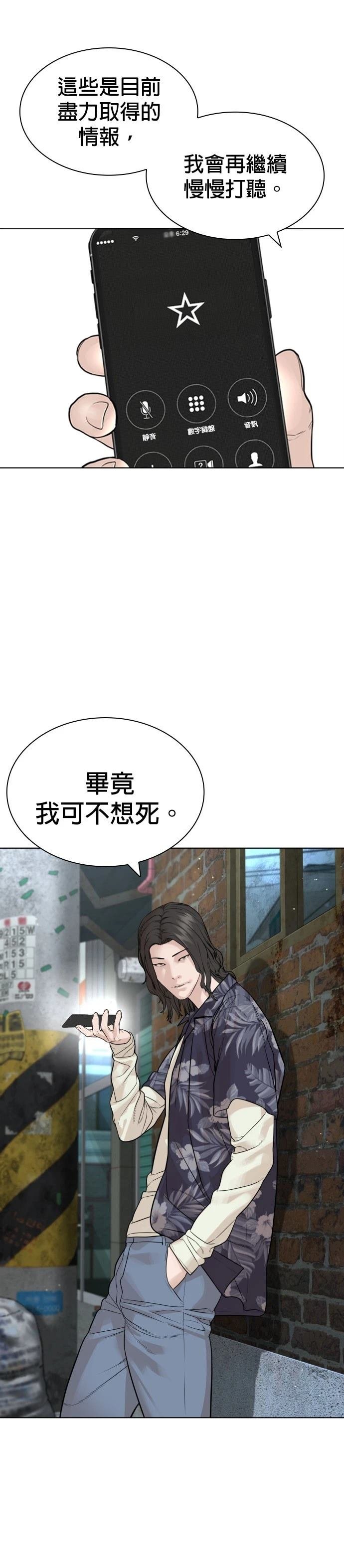 第188话