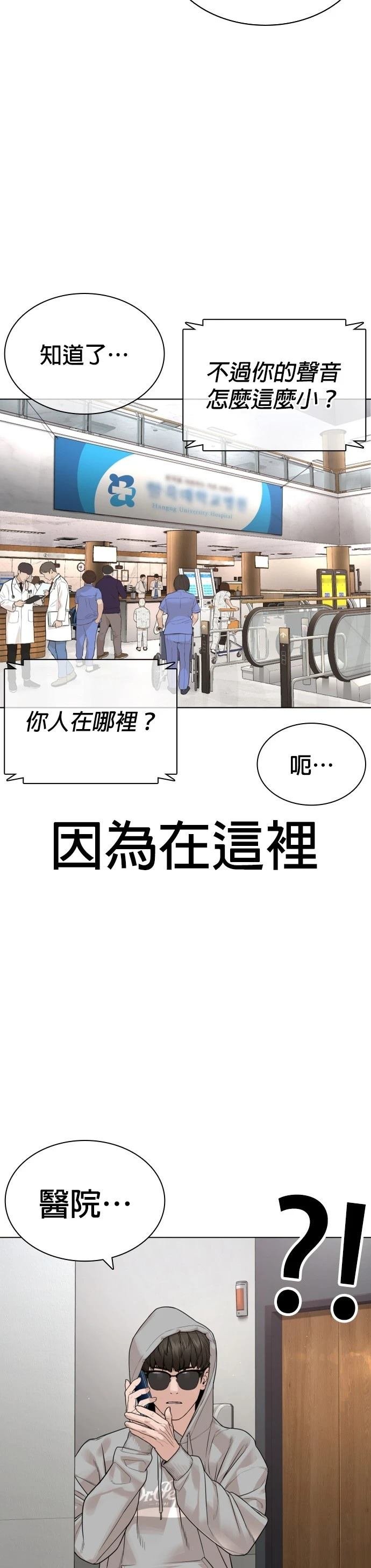 第188话