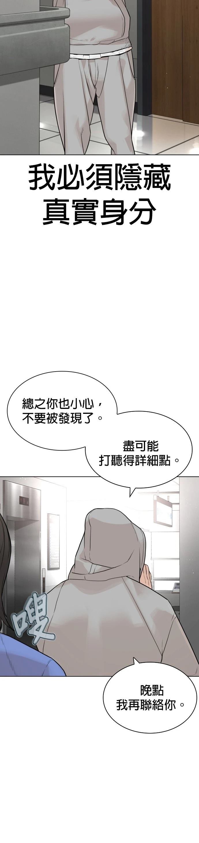 第188话