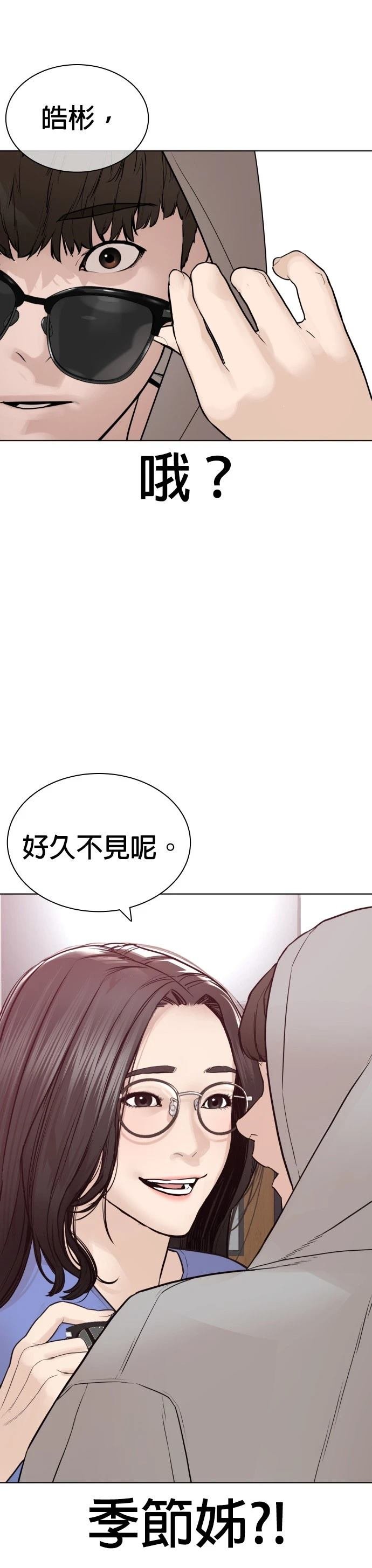 第188话