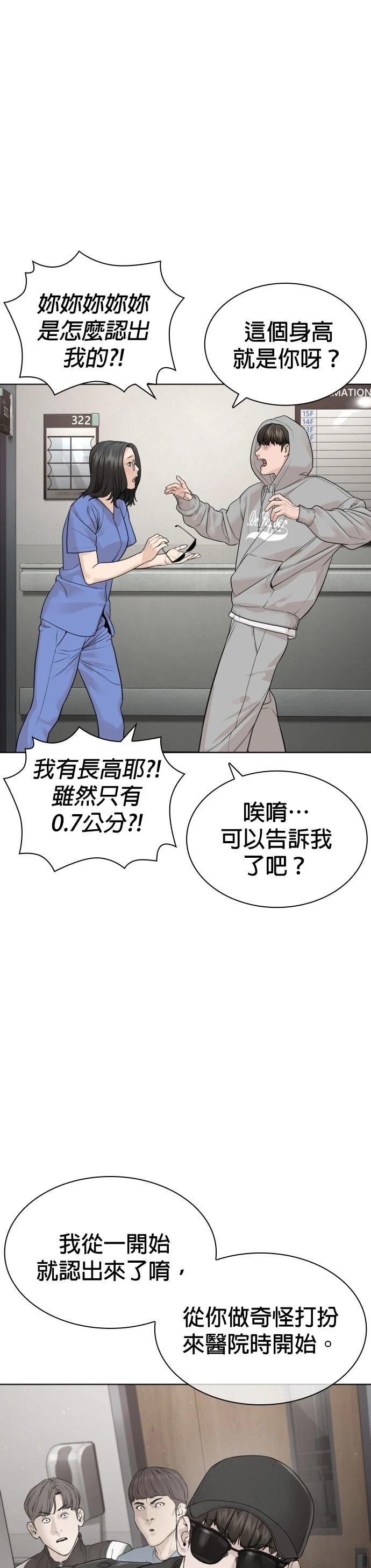 第188话