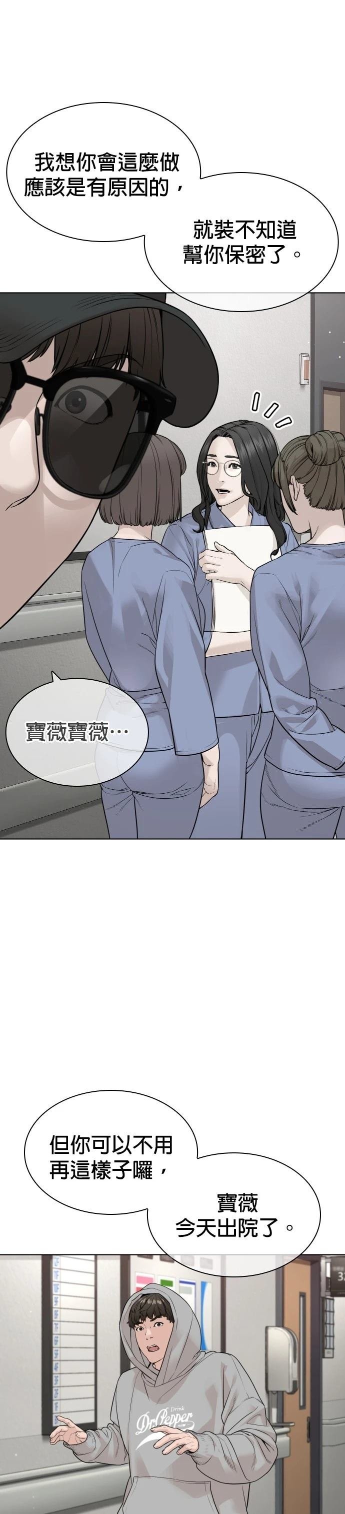 第188话