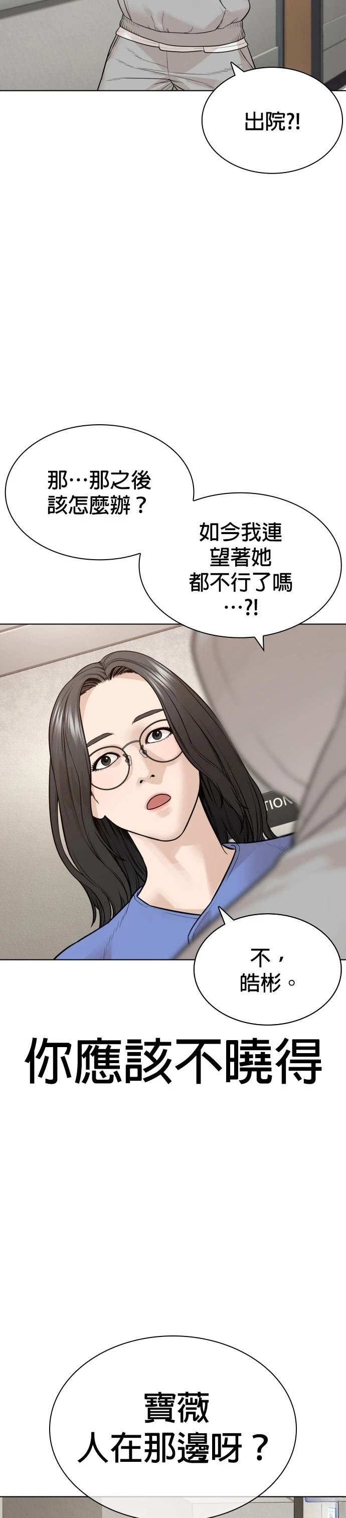 第188话