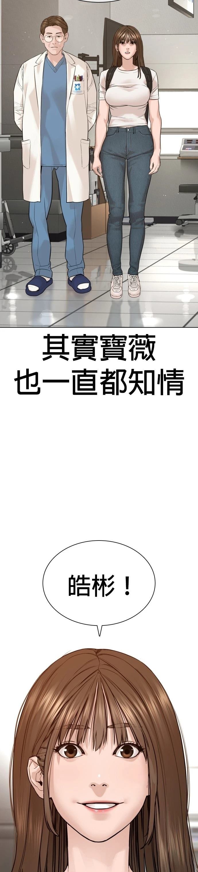 第188话