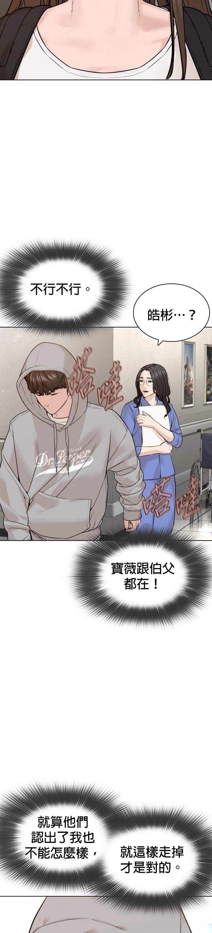 第188话