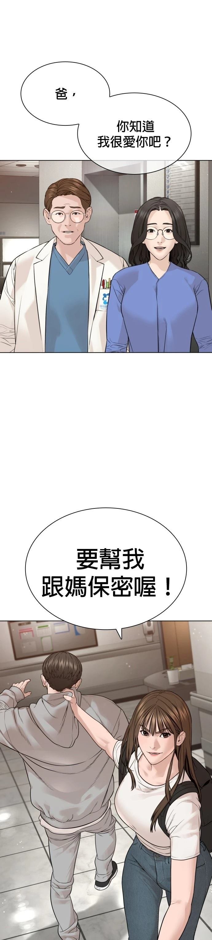 第188话