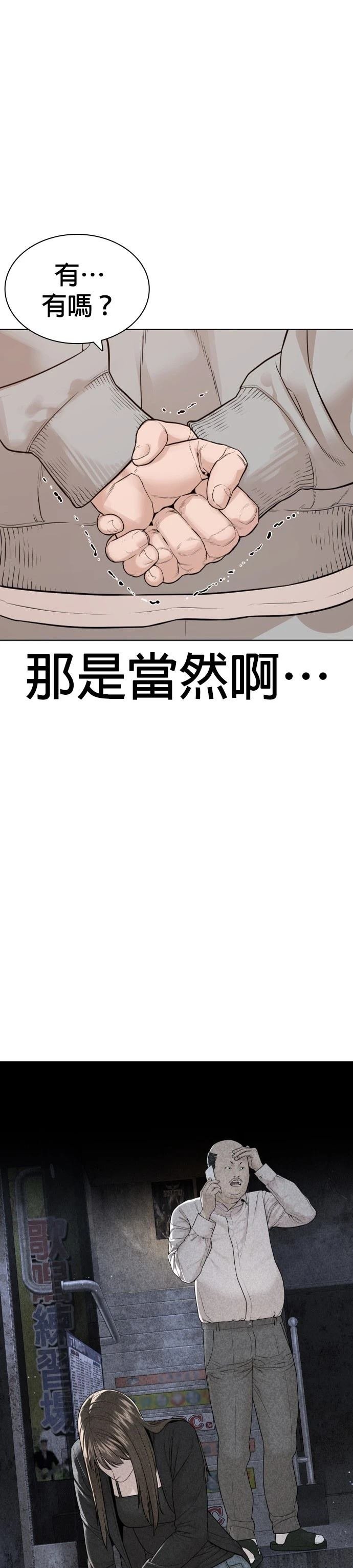 第188话