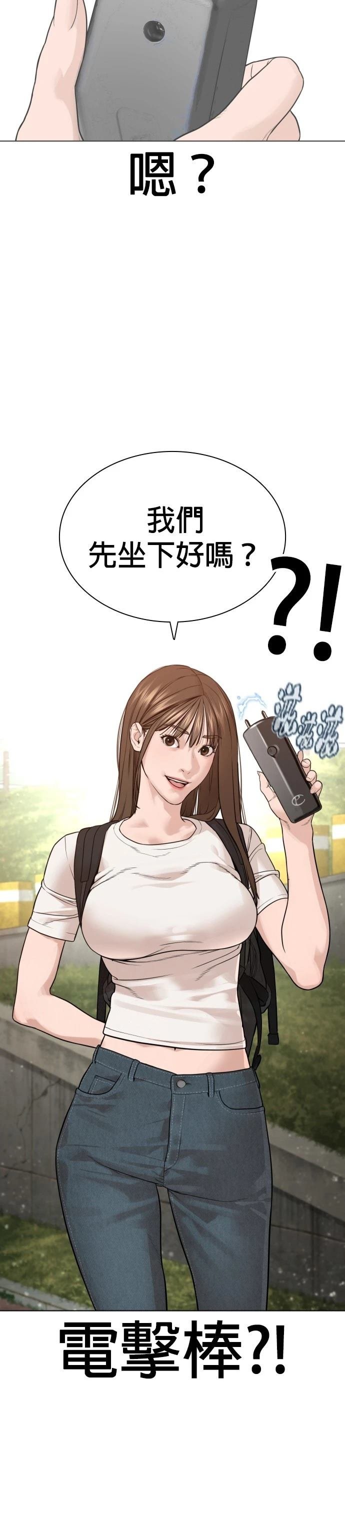 第188话