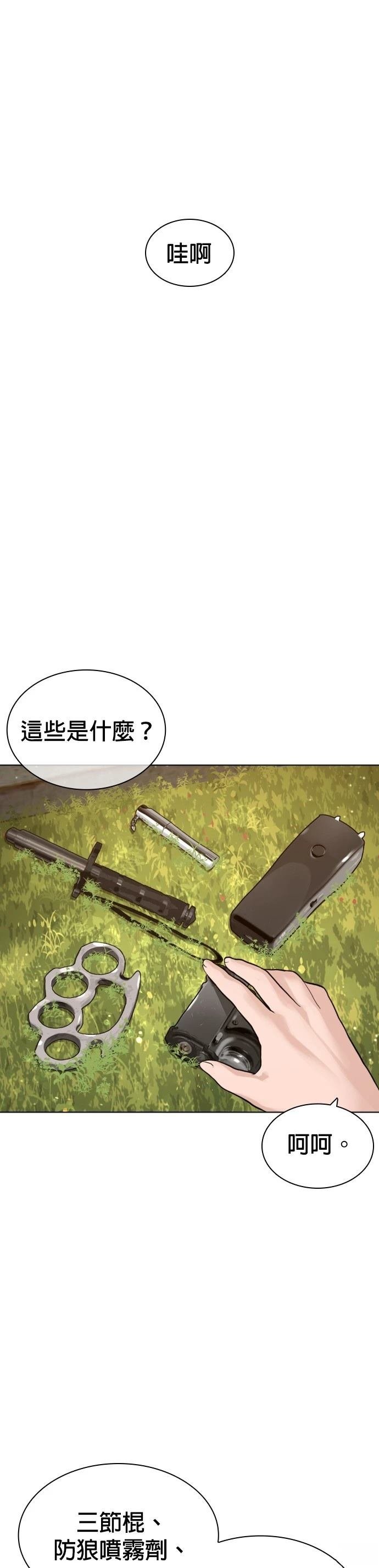 第188话