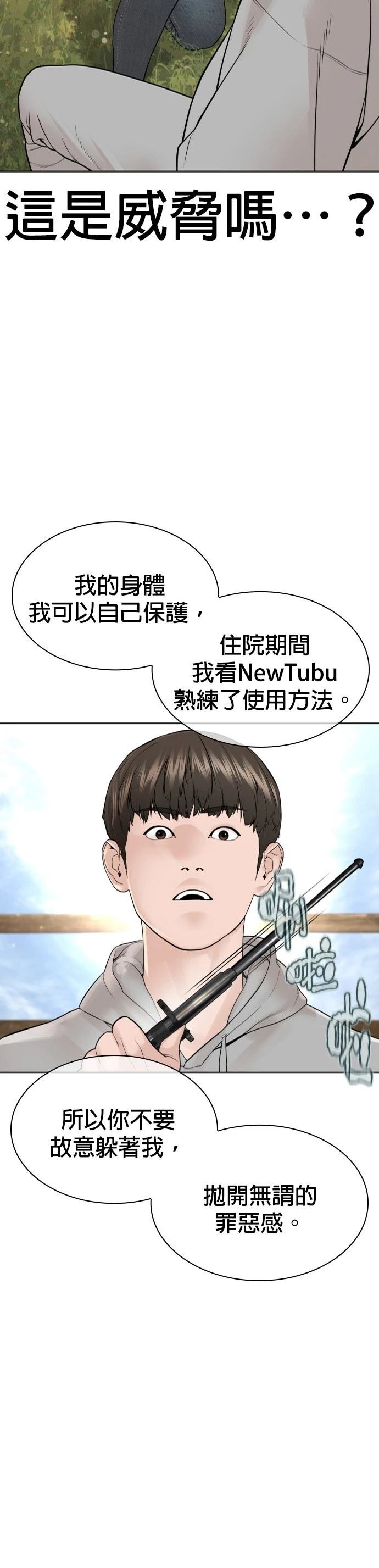 第188话