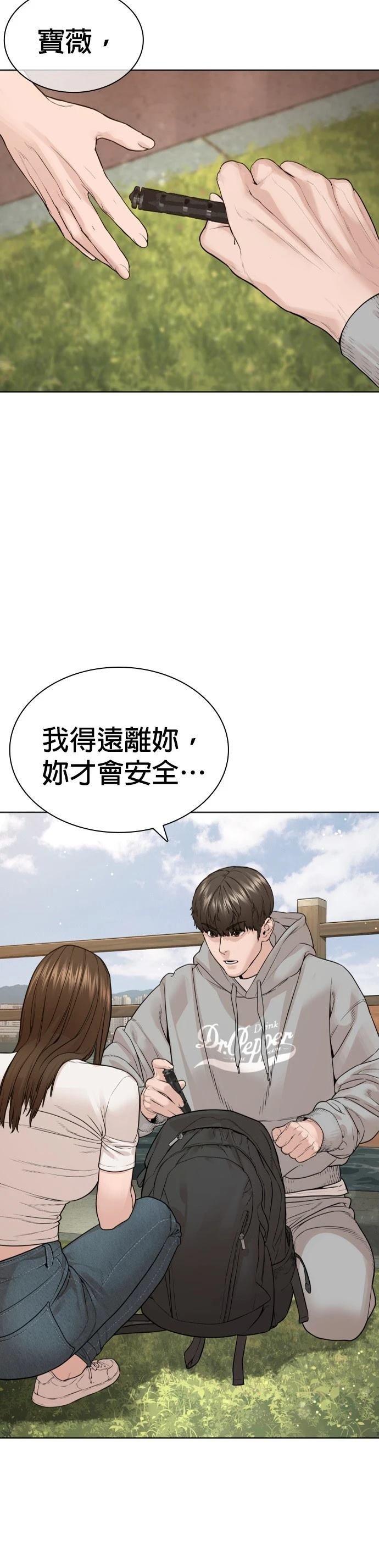 第188话