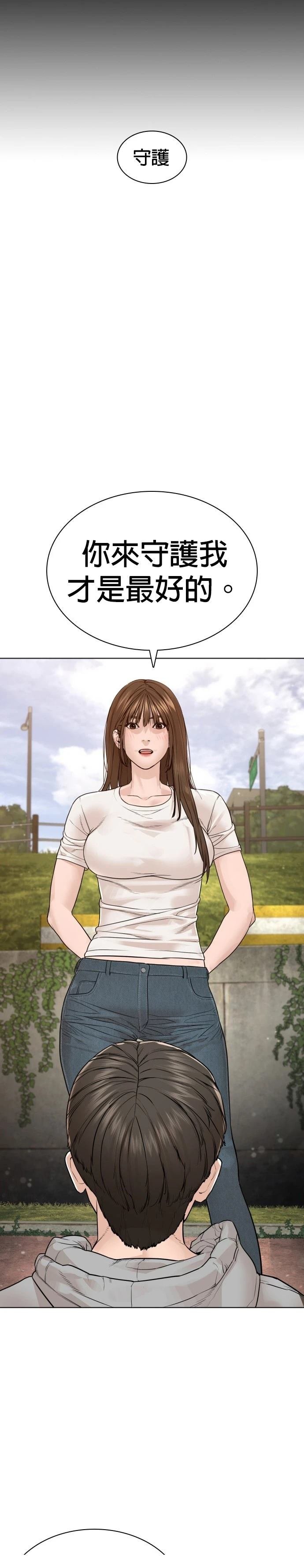 第188话