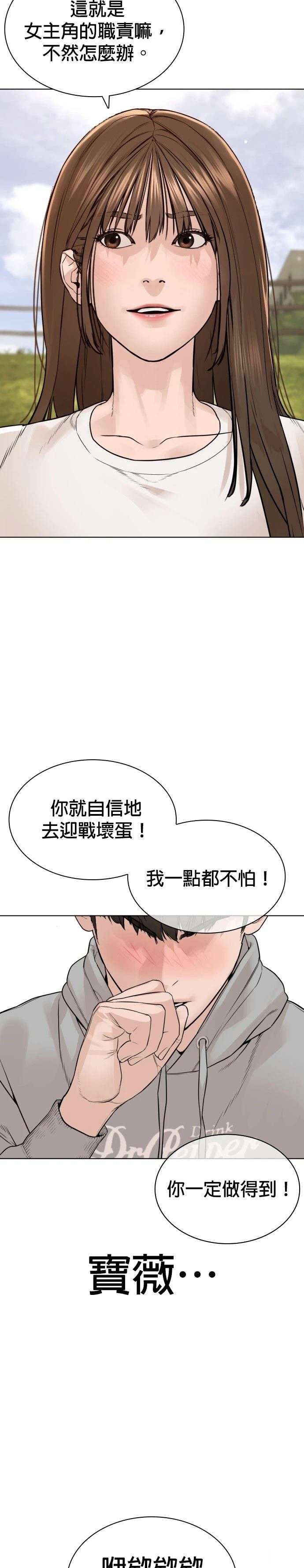 第188话