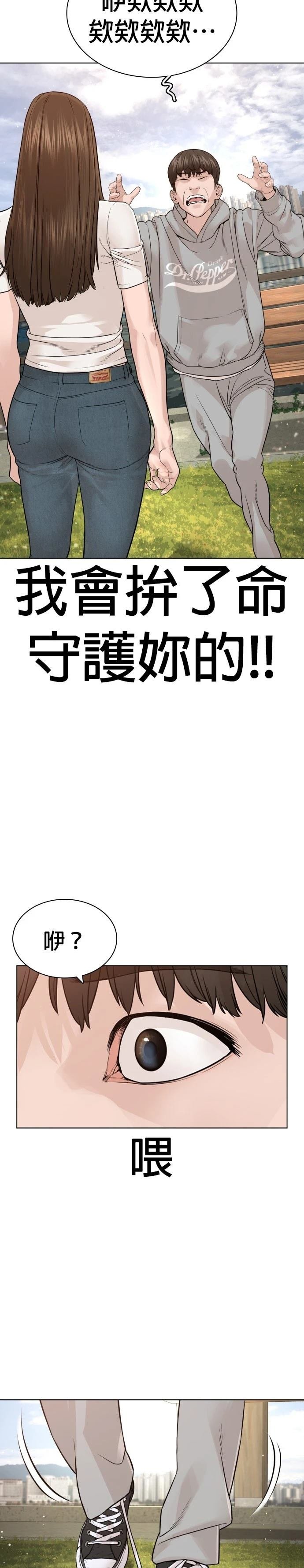 第188话