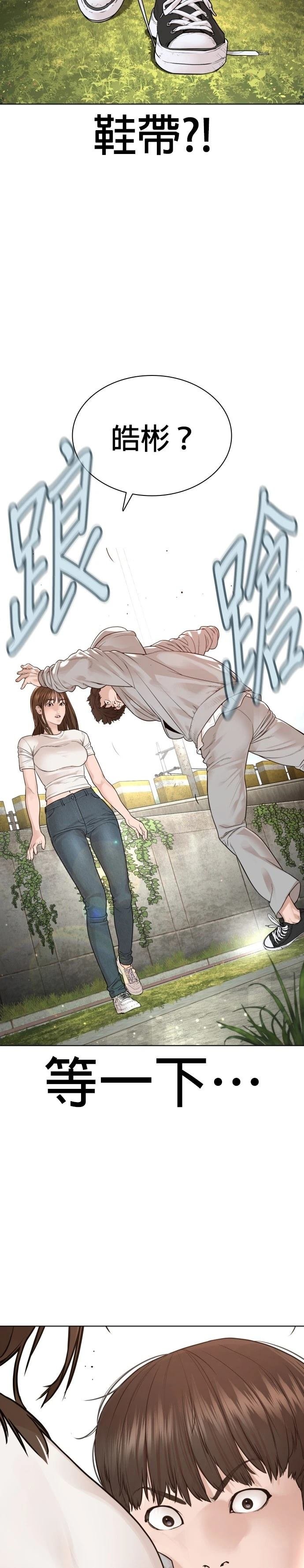 第188话