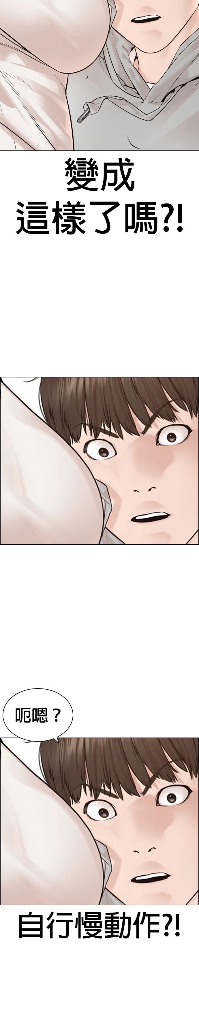 第188话