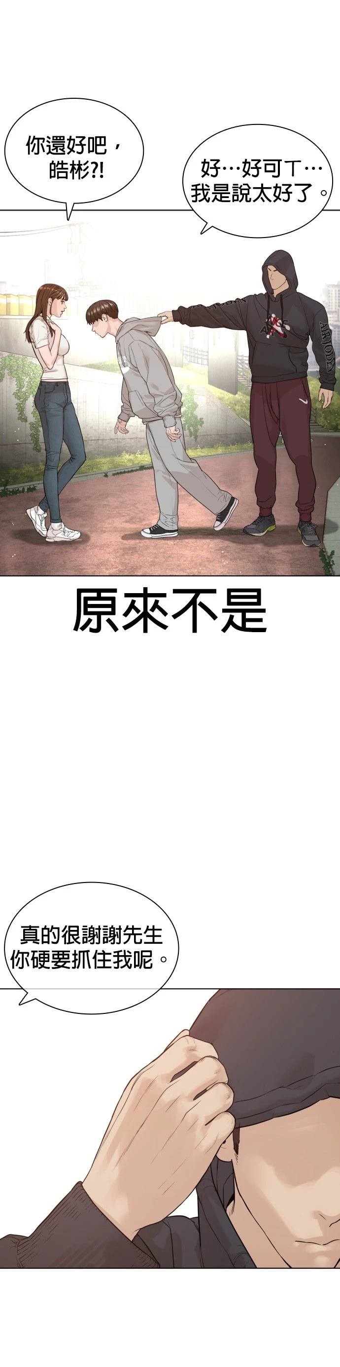 第188话