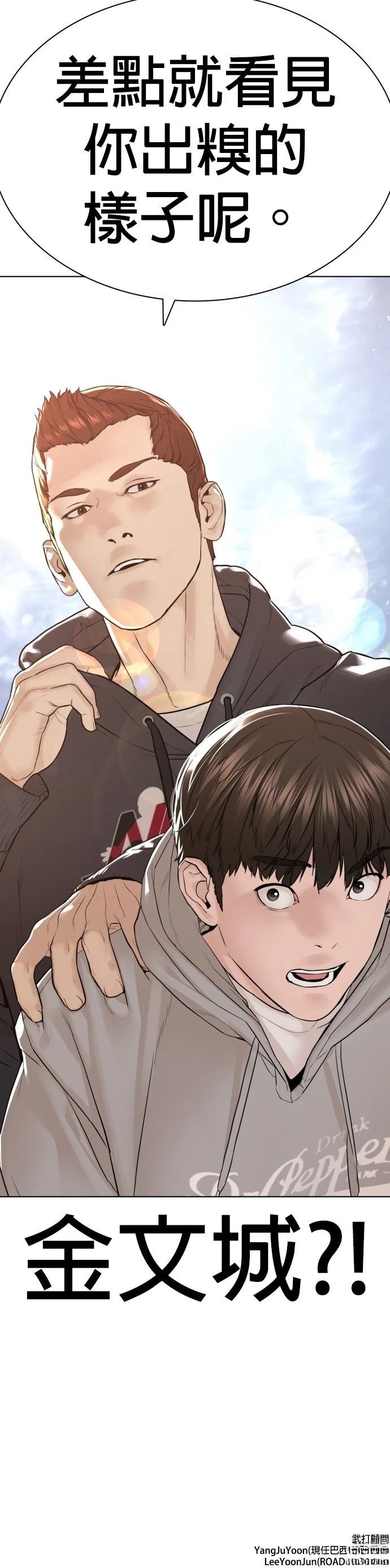 第188话