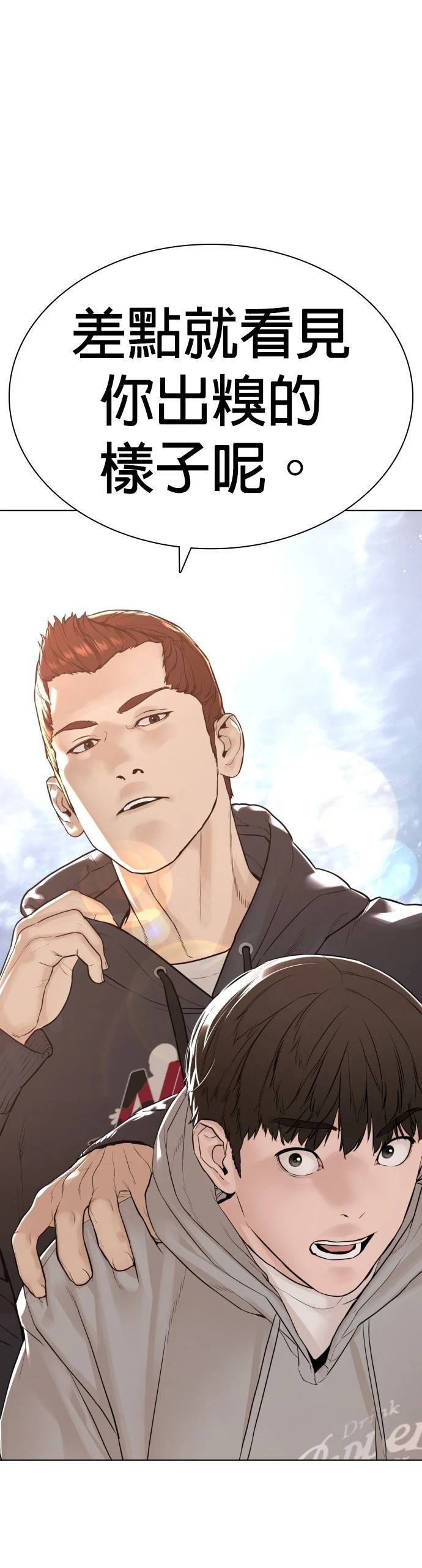 第189话