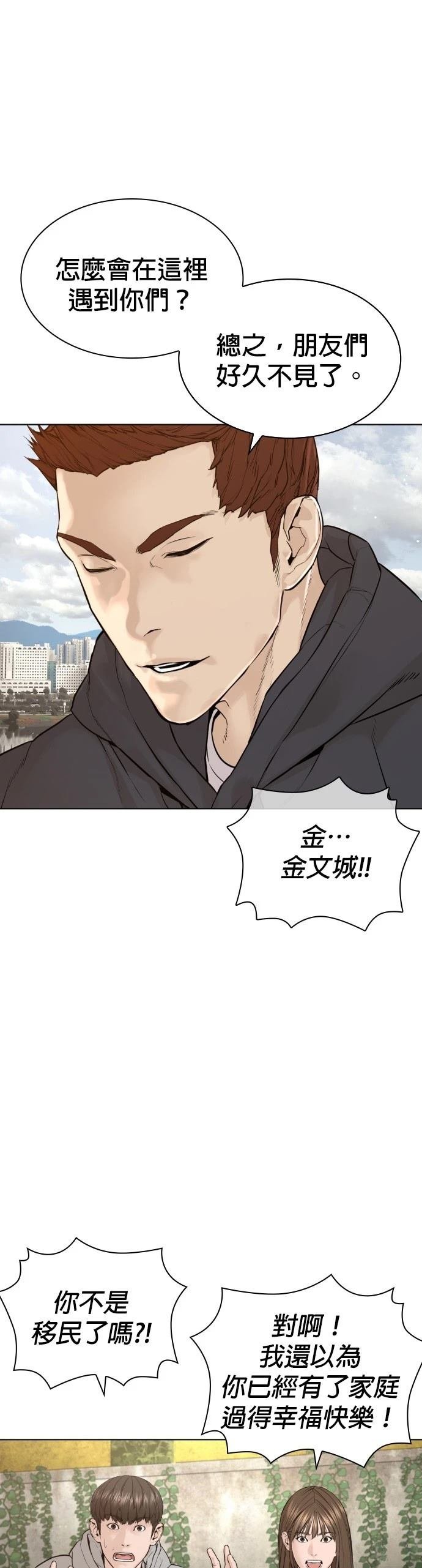 第189话