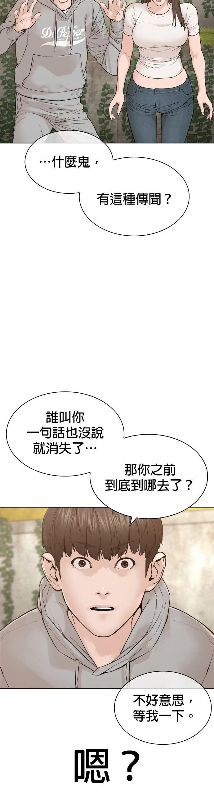 第189话