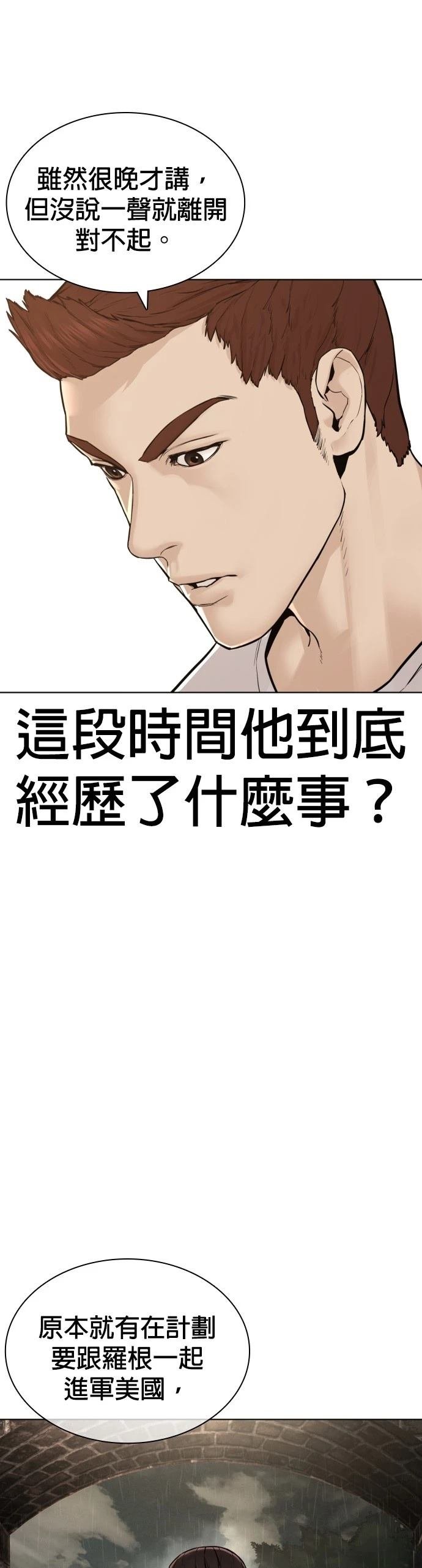 第189话